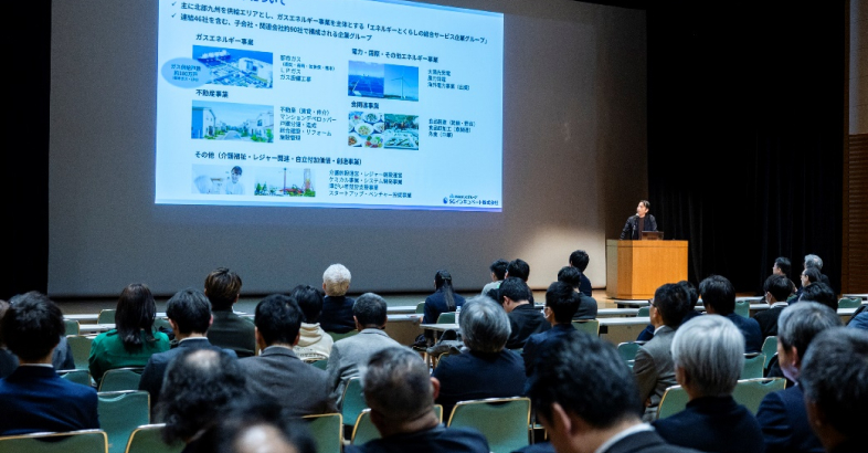 西部ガスはグループで取り組む総合的な生活産業として起業家との連携を加速している